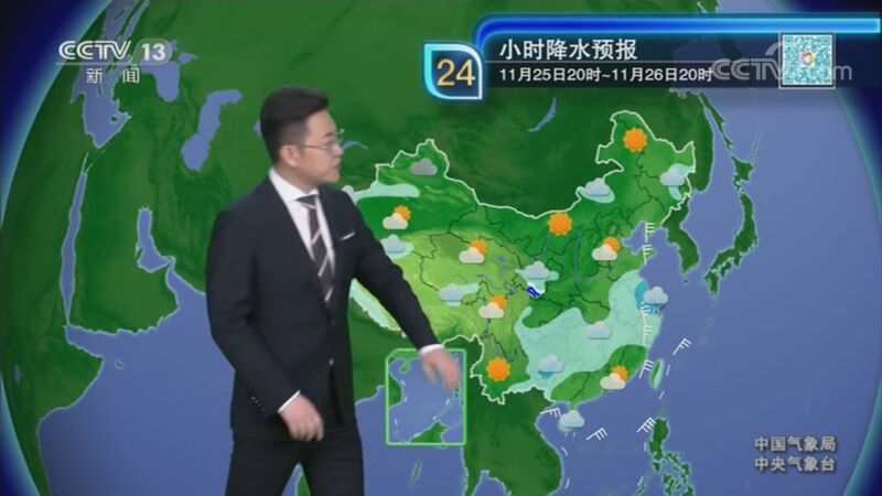 Ԥ 20201125