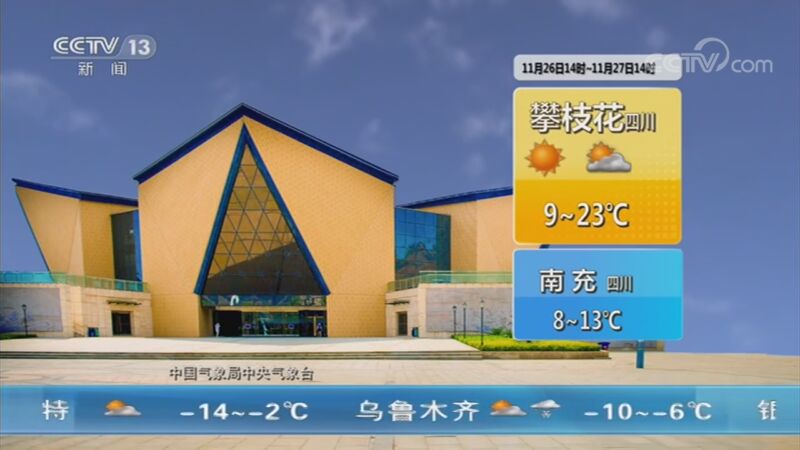 Ԥ 20201126
