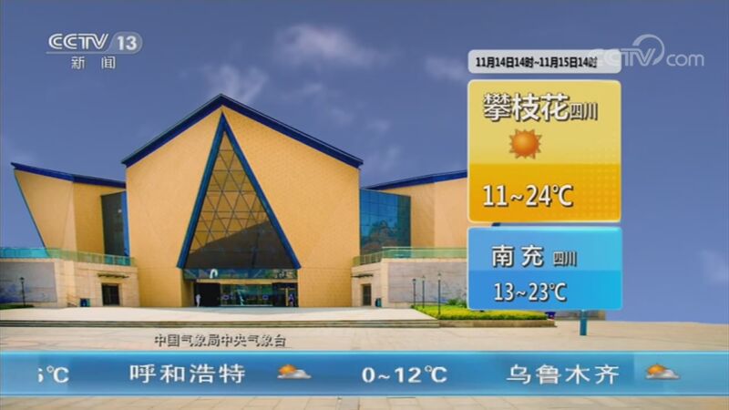 Ԥ 20201114