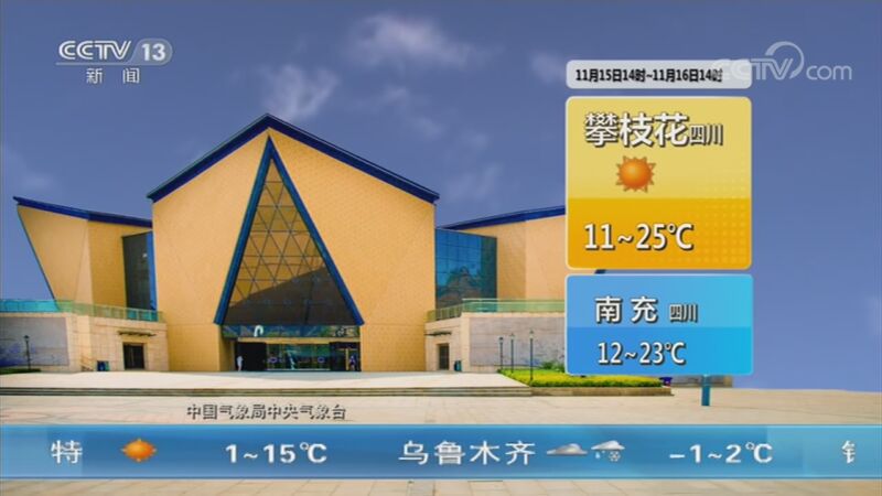 Ԥ 20201115