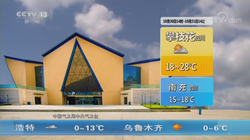 Ԥ 20201030