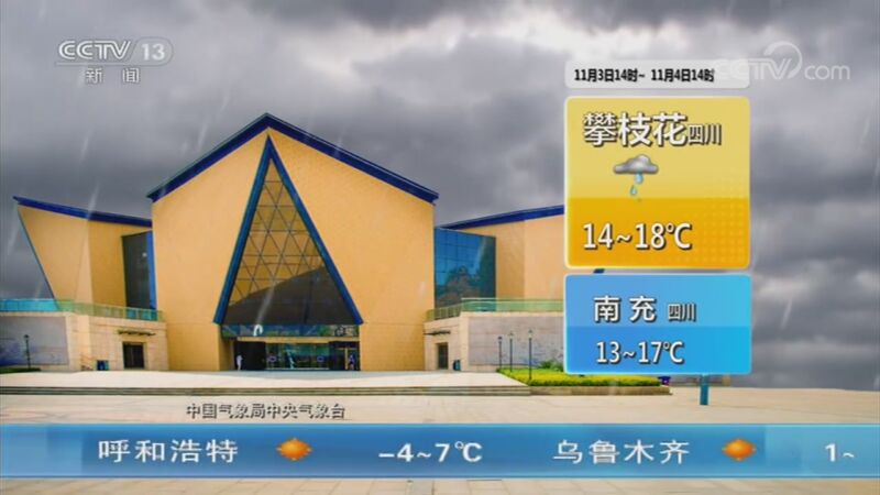 Ԥ 20201103