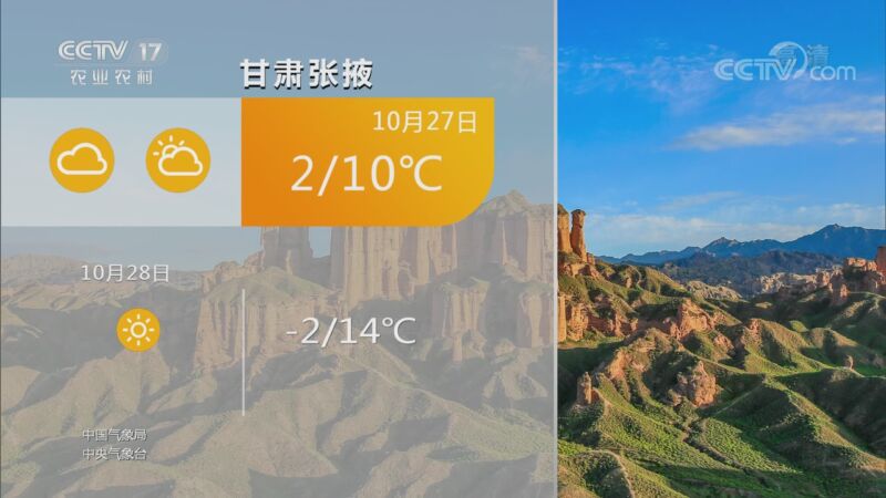 <b>ũҵ 20201026 21:27</b>