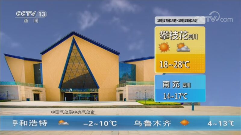 Ԥ 20201027