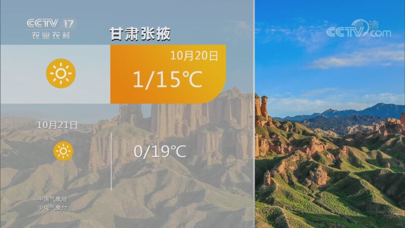 ũҵ 20201019 21:27