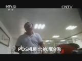 ̸ 20151007 POSˢ