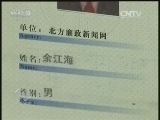 <b≯ 20151025 硱ɨ</b>
