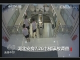 ̸20150729 7.2