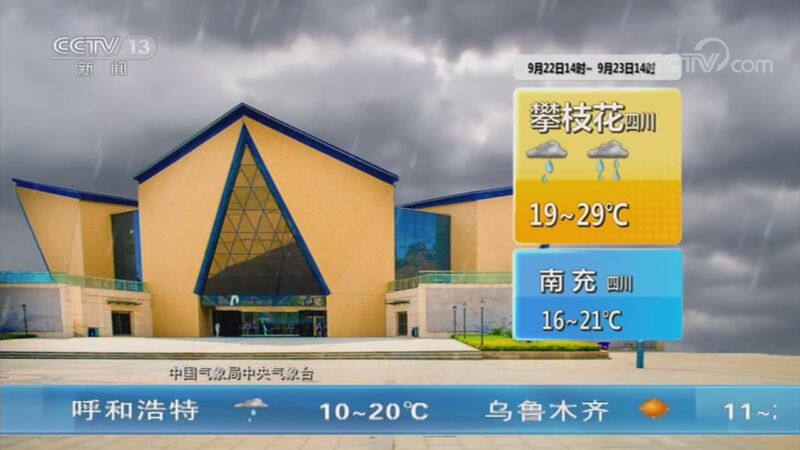 Ԥ 20200922