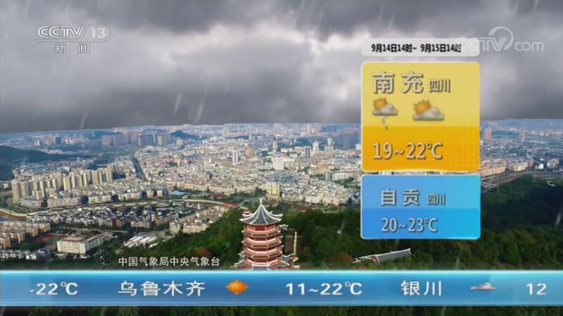 Ԥ 20200914