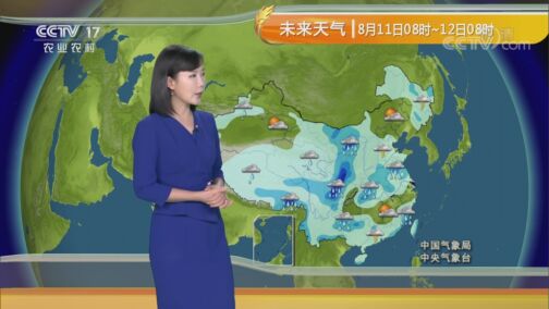 <b>ũҵ 20200811 07:27</b>