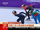 30 20180218 Ƶ