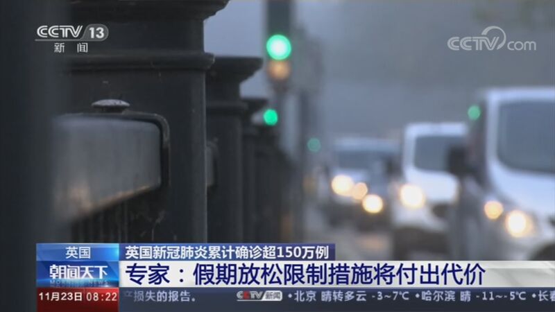  20201123 08:00 