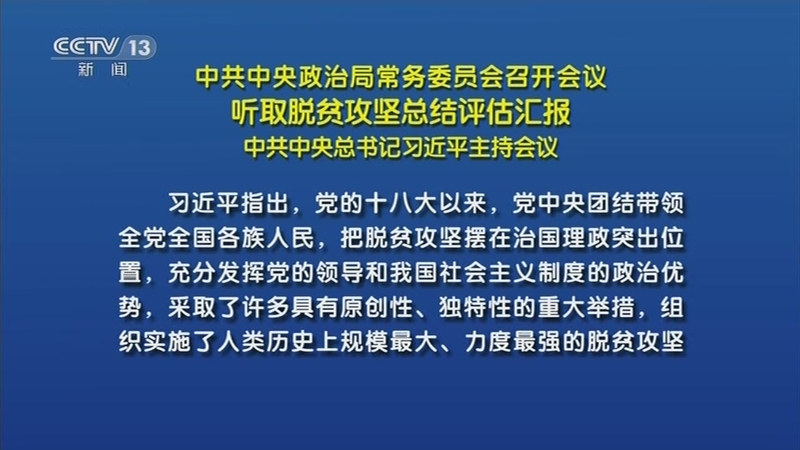 <b> 20201204 07:00 </b>