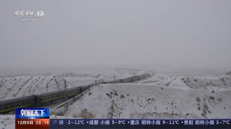 <b> 20201206 06:00 </b>