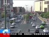 30 20180808 Ƶ