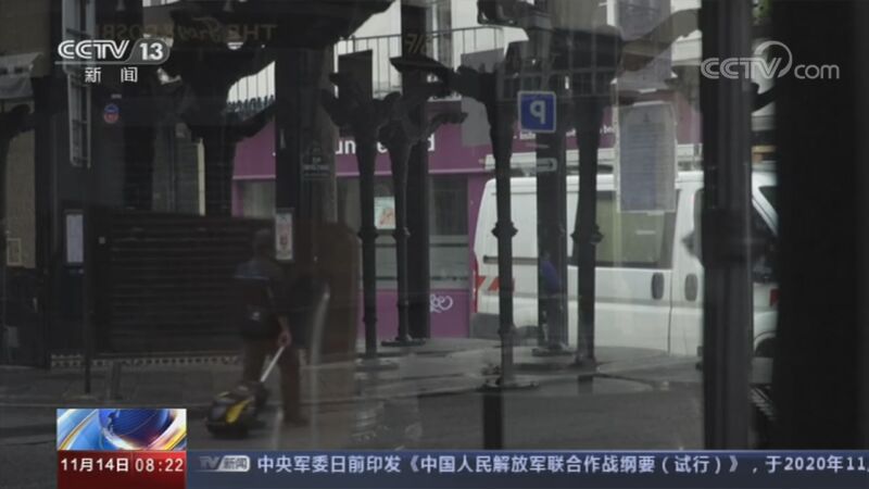  20201114 08:00 