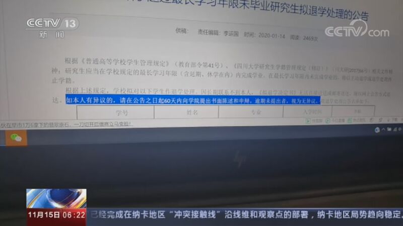  20201115 06:00 