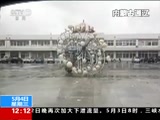 30 20160504 Ƶ