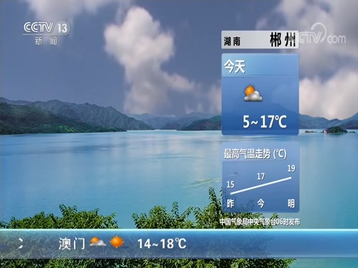 <b> 20200219 07:00 </b>