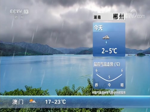 <b> 20200116 07:00 </b>