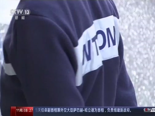  20191120 08:00 