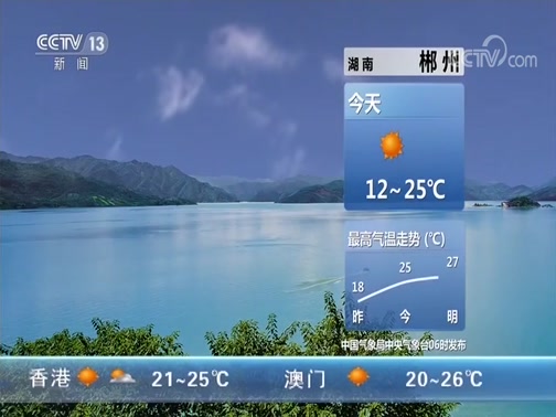 <b> 20191115 07:00 </b>