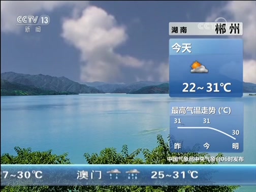 20190901 07:00 