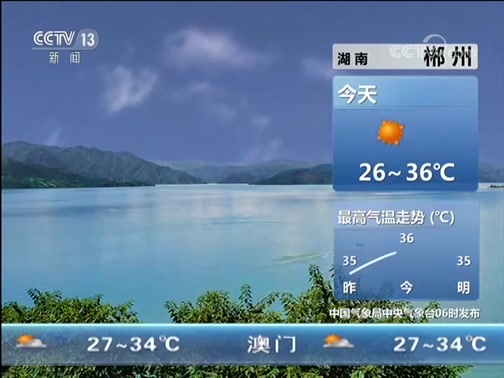  20190913 07:00 