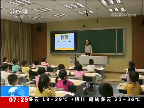  20190726 07:00 