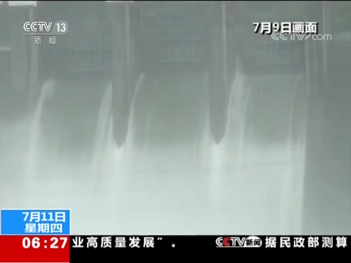  20190711 06:00 
