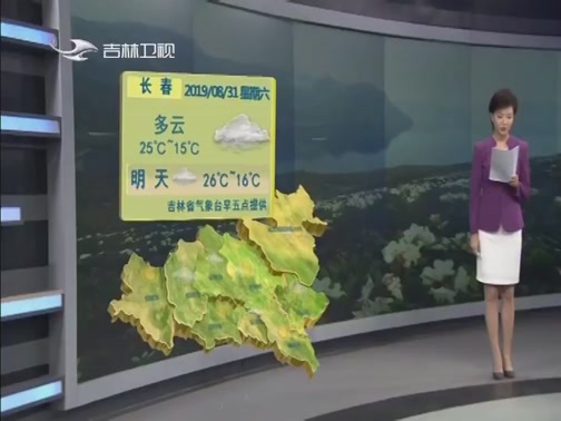 Ԥ 20190831 