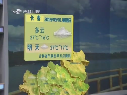 Ԥ 20190901 