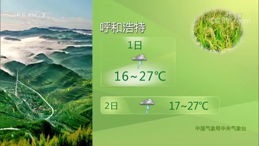 ũҵ 20190731 15:13