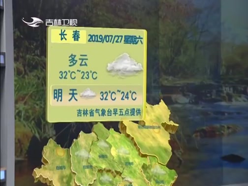 Ԥ 20190727 