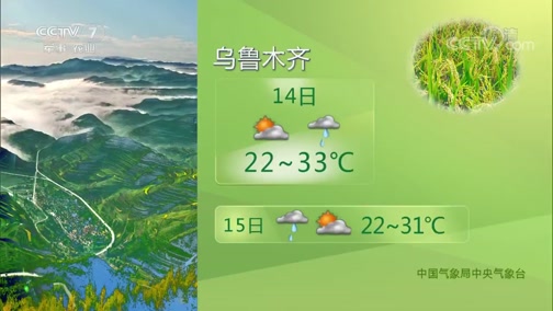 ũҵ 20190713 15:13