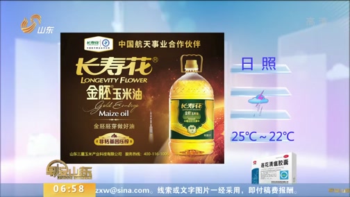 <b>ɽʡԤ 20190717 </b>