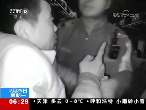  20190225 06:00 