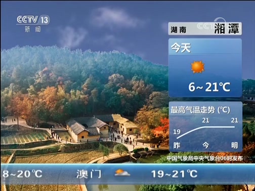 <b> 20181126 07:00 </b>