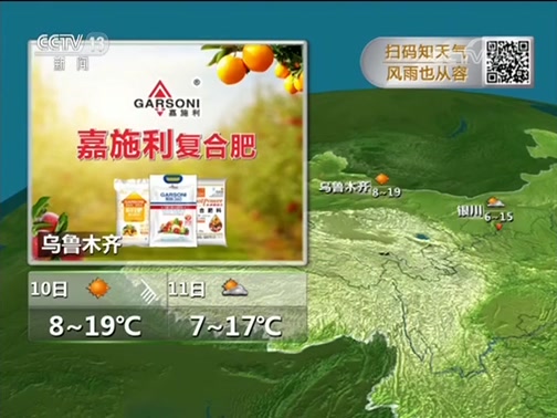 Ԥ 20190409