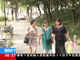  20180814 06:00 