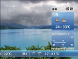  20180820 07:00 
