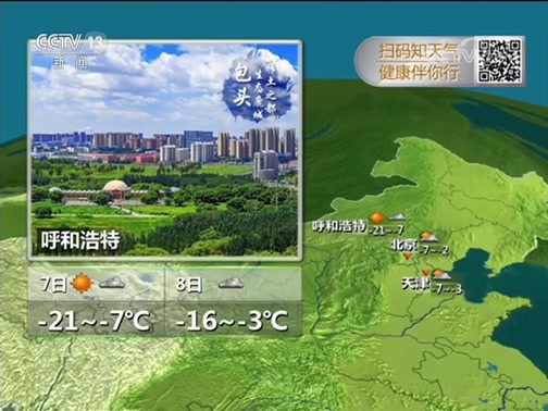 Ԥ 20190206