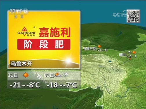 Ԥ 20190130