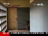  20180804 08:00 