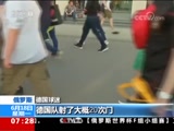  20180618 07:00 