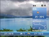  20180520 07:00 