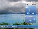  20180605 07:00 