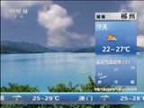  20180505 07:00 