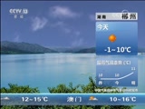  20180207 07:00 